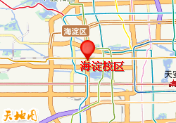 海淀校区