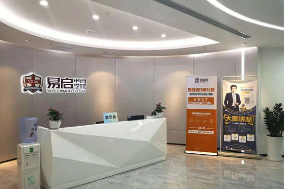 前台大厅环境相册