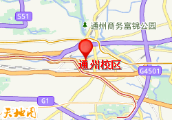 通州校区