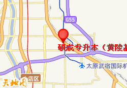 硕成专升本（黄陵基地）