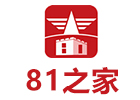 天津81之家军队文职