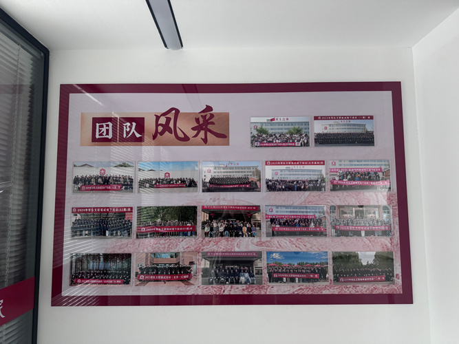 81之家团队风采