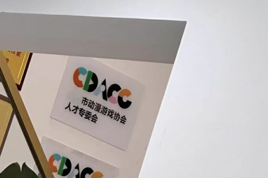 机构环境