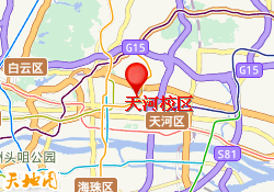 天河校区