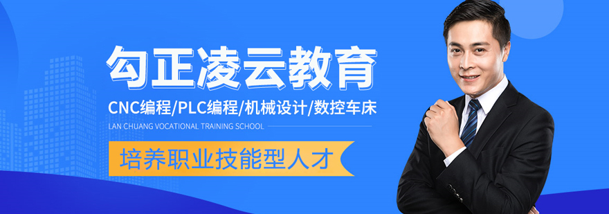 北京勾正凌云教育