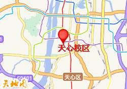 天心校区