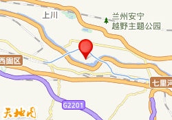 兰州市安宁校区