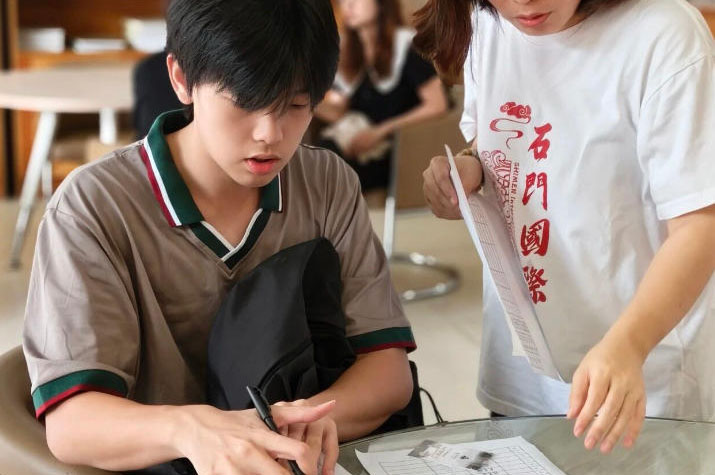 学生报名场景