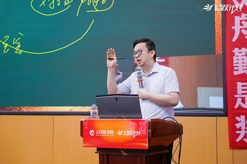 授课环境