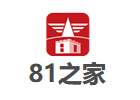 合肥81之家军队文职