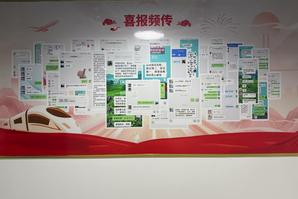 校区教学环境展示