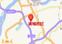 清城校区