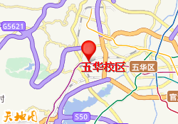 五华校区