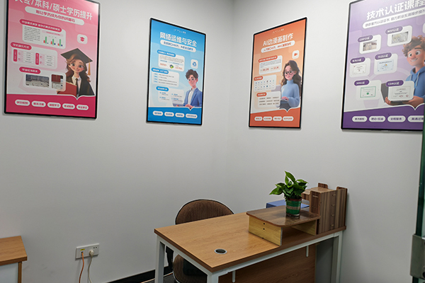 南京一乐AI教育