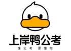 北京上岸鸭公考