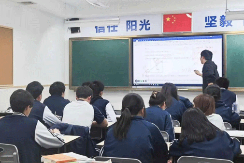 上课环境