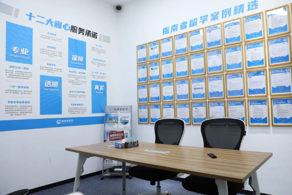 机构咨询室环境