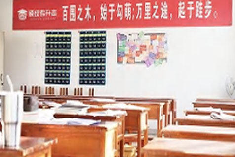 教学环境图片