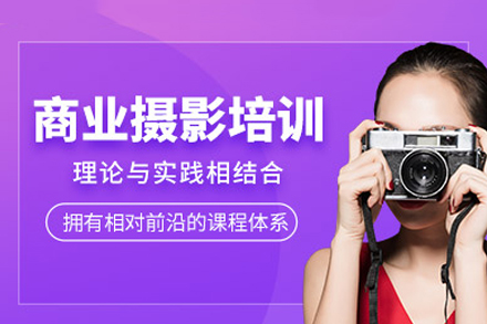 厦门商业模特摄影培训班