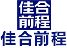 北京佳合前程教育