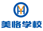 东莞美恪职业学校