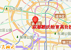 成都戴氏教育高升桥校区