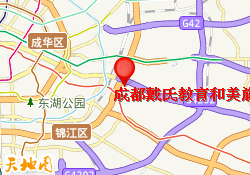 成都戴氏教育和美旗舰校区