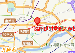 沈阳预到求职大东校区