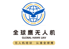 深圳市全球鹰无人机培训学校