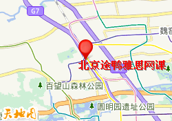 北京途鸭雅思网课