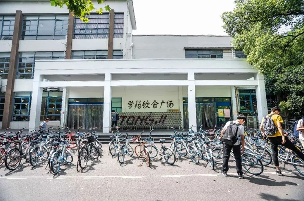 食堂