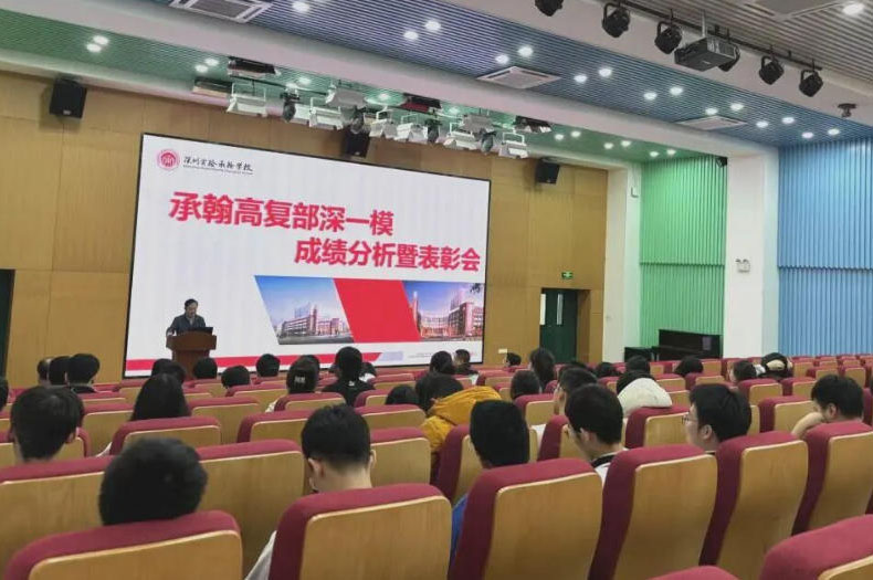 公开课上课场景