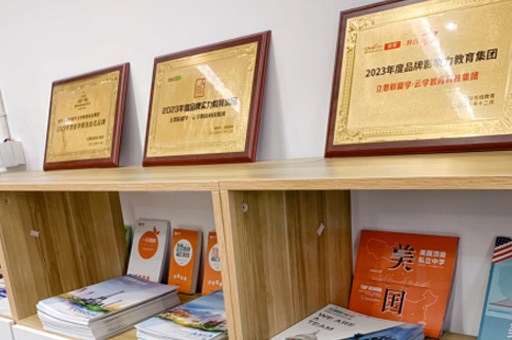 学校荣誉墙环境