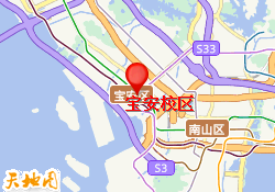 宝安校区