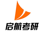 天津启航考研