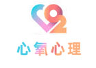 心氧心理教育