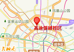 高途保研校区