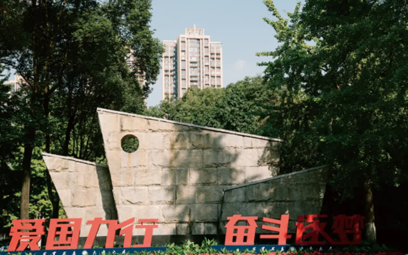 校园相册3