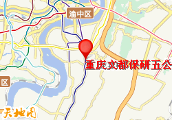  重庆文都保研五公里校区