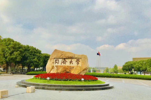 学校环境