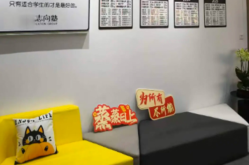 机构休息区环境