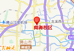 南海校区