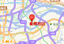 番禺校区