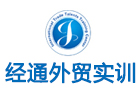 武汉经通外贸实训中心