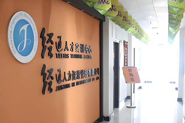 校区教学环境展示