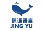 上海鲸语语培