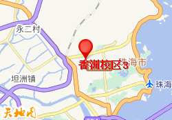 香洲校区3