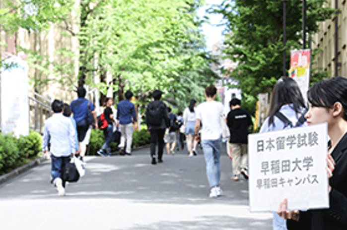 学校环境