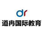 上海道冉国际教育