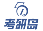 重庆考研岛